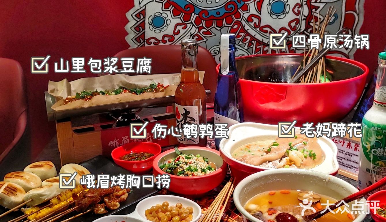 毕业季，回忆学生时代撸串走起