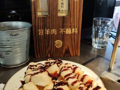 -很久以前羊肉串(昌里路三钢里店)