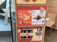 -麦当劳(乳山路店)