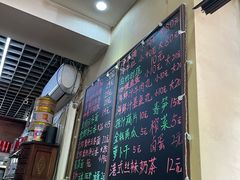 -香港久记牛腩云吞面(友好广场店)