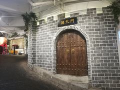 -庆合府重庆大排档(紫都城店)