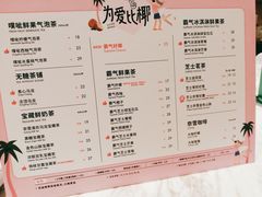 -奈雪的茶(漫广场店)
