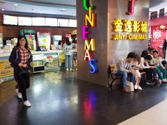 店内环境-惠润广场