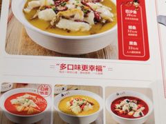 菜单-渝是乎川渝小炒(新世界百货望京店)