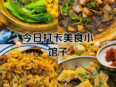 -赵财记·肠粉·煲仔饭(九龙城店)