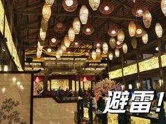 -HOHO餐厅(古子城店)