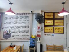 -张嫂子镇江锅盖面(寿邱街店)