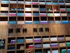 -403国际艺术中心