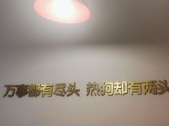 -Eckl’s爱氏热狗(猫街店)
