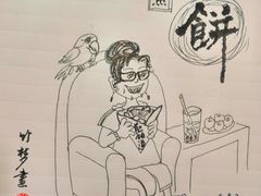 -煎饼道·新鲜现做(来福士店)