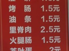 -海燕家人灌蛋饼(凤凰街店)