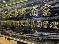 -澳门富豪酒店