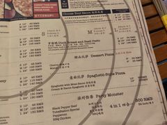 -Tubestation站点比萨(五道营店)