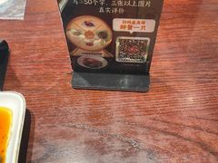 -苏面斋·本地传统苏式面馆