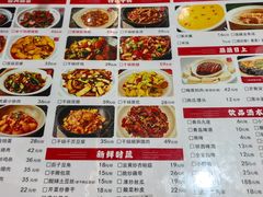 -建辉湖南土菜馆(南大街店)