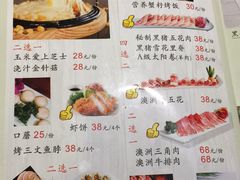 菜单-猪啊牛呀羊啊铜盘烤肉(正大广场店)