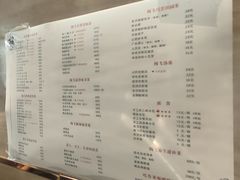 -梅飞酒家(桑园路店)