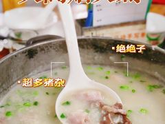 -南记食粥坊·宵夜大排档(岭南分店)