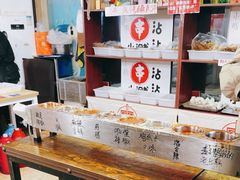 -小溅沾串