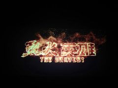 -万达影城(南宁印象城IMAX店)