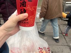 -孝店王酒酿馒头(安昌1店)