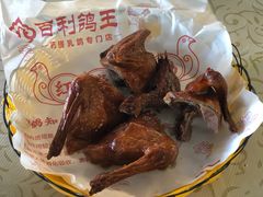 -百利鸽王(紫薇路店)