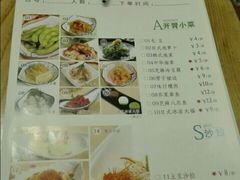 菜单-花漫里·日式の创意餐厅(刺桐店)