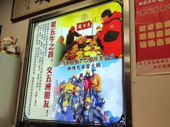 -五牛头