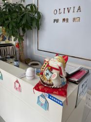 -奥丽维娅美容养生会所