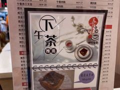-喜莲咖啡