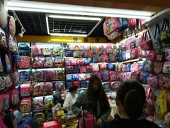 -义乌小商品批发市场(中国小商品城·篁园服装市场店)