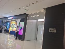 -美丽田园Beauty Farm