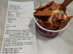 冰淇淋单球-哈根达斯(虹口店)