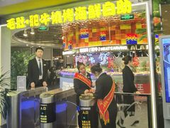 门面-千家粗粮王(MOMOPARK店)