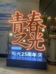 -深圳阳光医疗美容医院·旗舰店