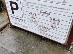 -鸣鹤古镇