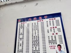 -大兴街扣碗包子馆