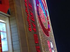 -王府井百货(总府店)