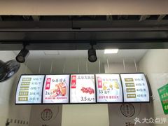 门面-御梁坊红糖馒头