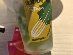 -九毛九西北菜(百信广场店)