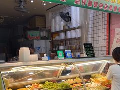 -阿群甘草水果