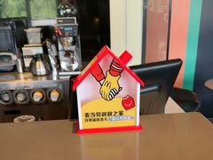 -麦当劳(常山服务区得来速店)