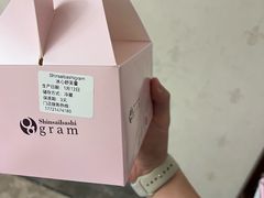 -Gram舒芙蕾(杭州中心店)