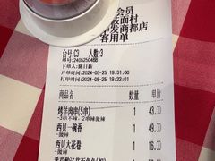 -西贝(华发商都店)