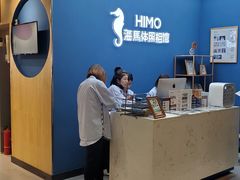 -海马体照相馆(北京大族广场店)