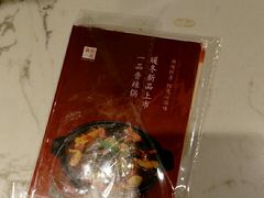 -嘉和一品(蓝堡店)