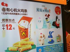 -汉堡王(龙德广场店)