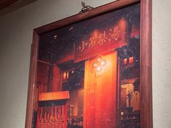-小吊梨汤·北京菜·烤鸭(清河万象汇店)