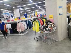 -BIGOFFS 超级折扣(仁恒伊势丹店)