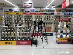 -Bic Camera (难波店)